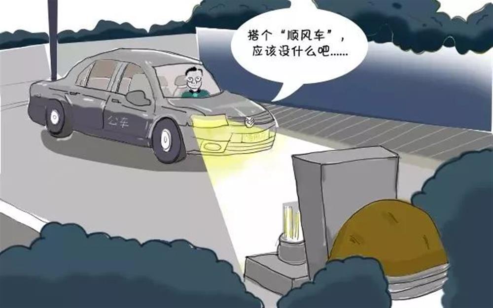 清明節(jié)，這些“前車之鑒”不能忘