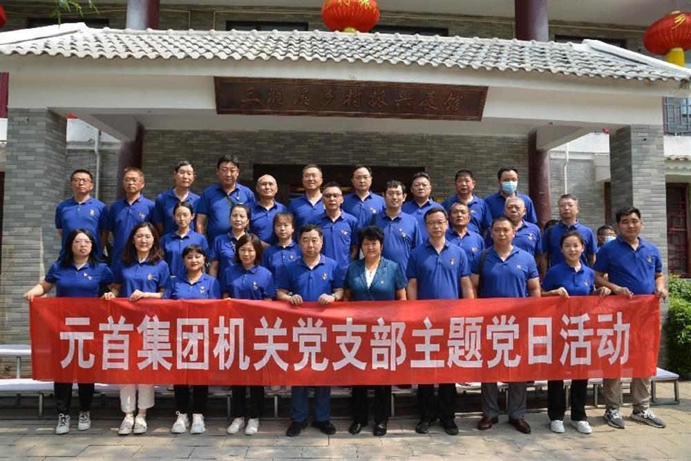 元首集團(tuán)：三業(yè)并舉，打造一流紡織服裝科技集團(tuán)